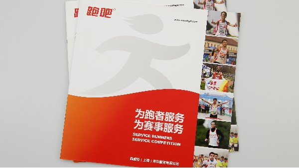 样品画册印刷|什么是样本画册印刷？-古得堡印刷