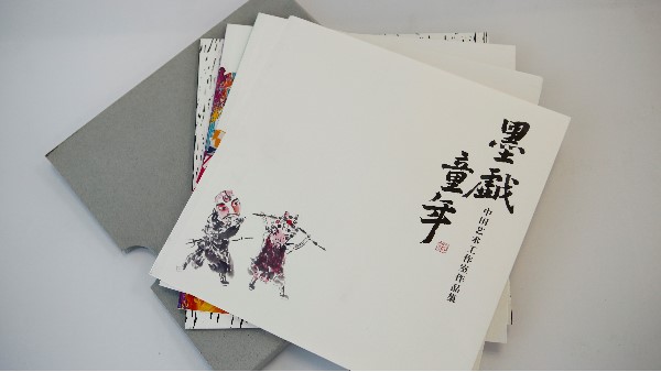 简洁大气实用的企业宣传册／画册制作印刷-古得堡印刷