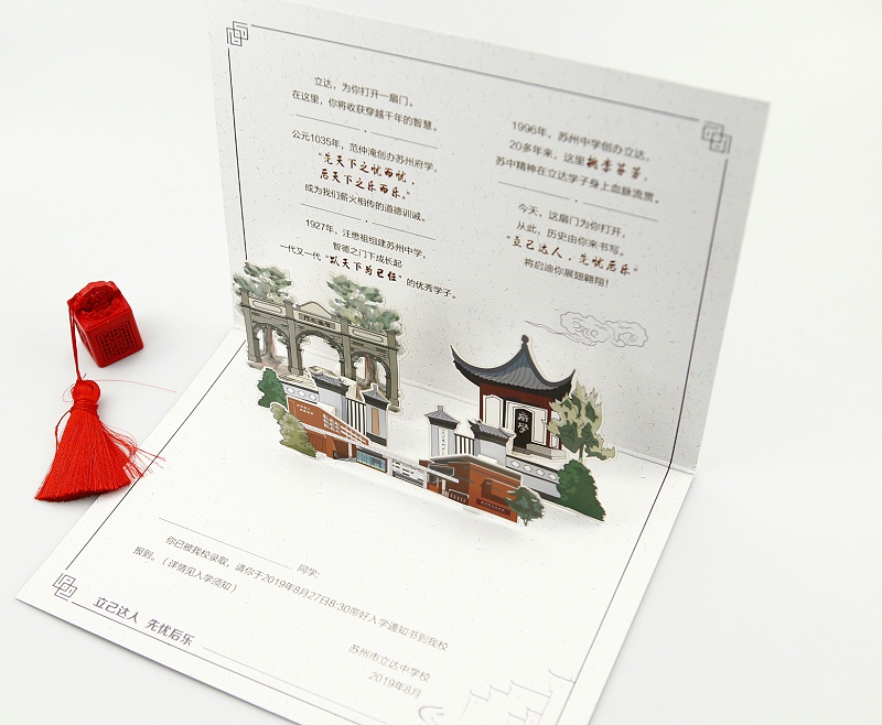 折页印刷设计