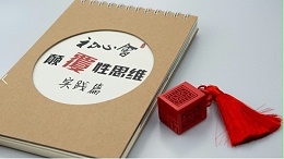 印刷价格高低不同，问题在哪？？？-古得堡印刷
