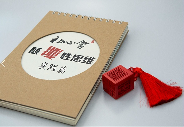 传统印刷