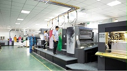 印刷包装盒每个印刷厂报价相差巨大的原因-古得堡印刷