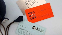 商务名片印刷的方式有哪些？-古得堡印刷