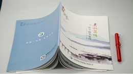 高档画册印刷不会做？ 告诉你这些小技巧！-古得堡印刷