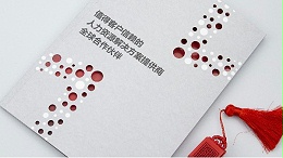 画册印刷在商业推广中的重要性-古得堡印刷