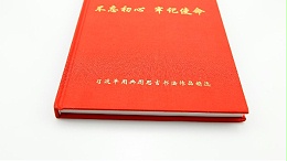 高档画册印刷制作的那些事？-古得堡印刷