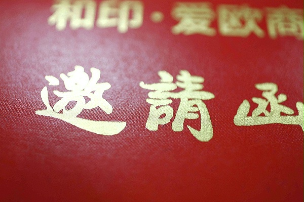 印刷工艺