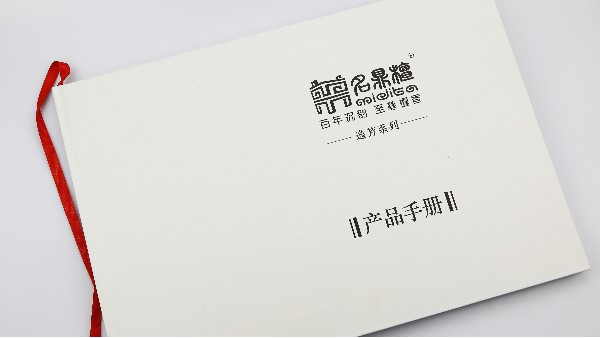 精装画册印刷