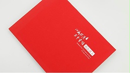 拿得出手的高档画册印刷，你有吗？-古得堡印刷