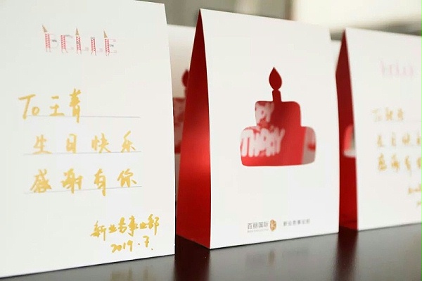 贺卡
