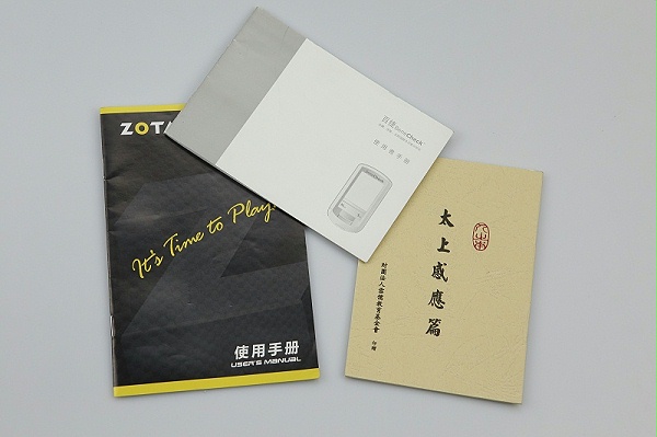 产品招商手册