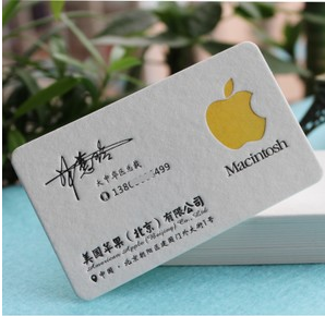 个性名片