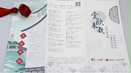 宣传单页，让推广更简单-古得堡印刷