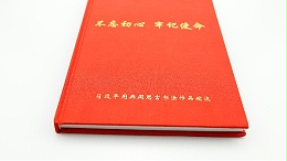 关于画册印刷不得不知道的几个小知识？-古得堡印刷