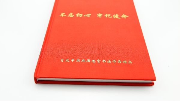 画册设计