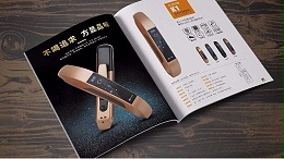 企业宣传册和产品宣传册的意义-古得堡印刷