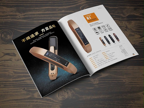 企业宣传册