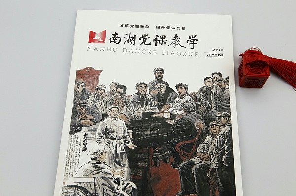 画册