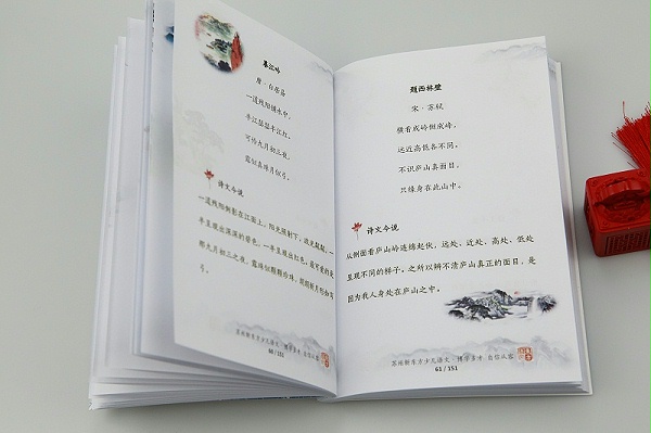 企业画册印刷