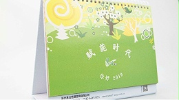怎样辨别台历印刷色彩失真的问题？-古得堡印刷