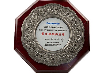 古得堡最佳纳期供应商