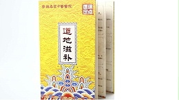 「宣传册定制印刷」不同宣传册的应用-古得堡印刷