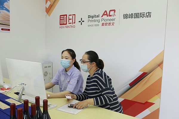 设计印刷公司