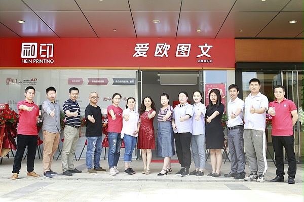 快印广告门店