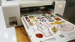 「不干胶定制」不干胶印刷产品分类-古得堡印刷