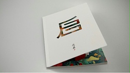 产品宣传册印刷制作需要有哪些要求？-古得堡印刷