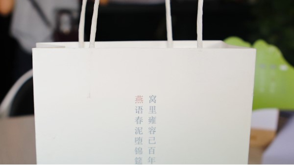 设计印刷品