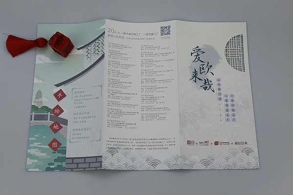 企业画册设计