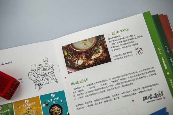骑马钉画册印刷