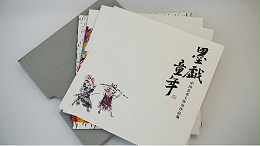 书本画册印刷工艺-古得堡印刷