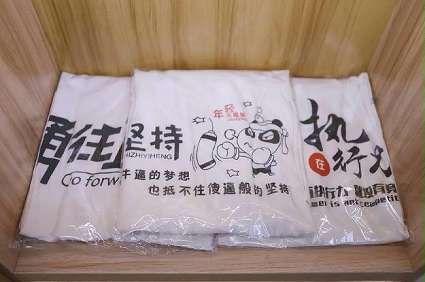 微信图片_20200619154605