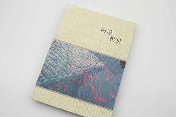 画册印刷制作