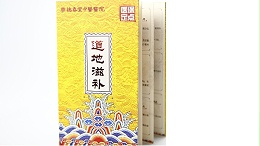 折页设计印刷那些事-古得堡印刷