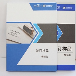 图书画册的印刷工艺-古得堡印刷