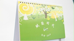 台历封面印刷都有哪些工艺-古得堡印刷