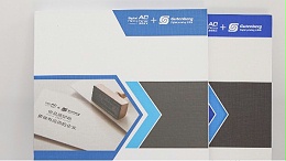 对于宣传册本身，您对它了解多少？-古得堡印刷