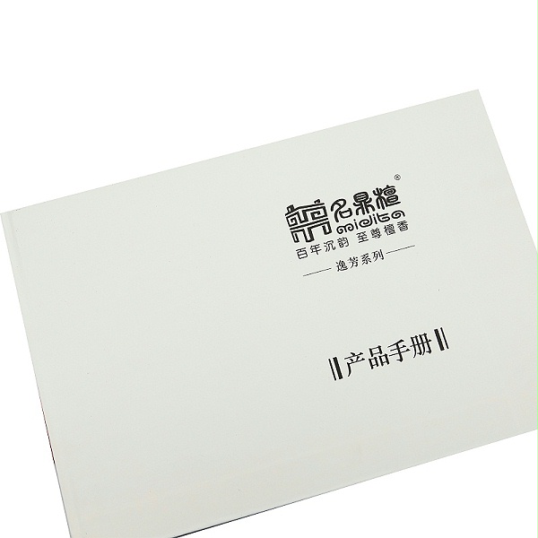 企业画册设计