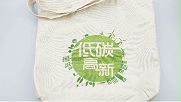 简约、绿色的代表，文艺范的帆布袋你值得拥有-古得堡印刷