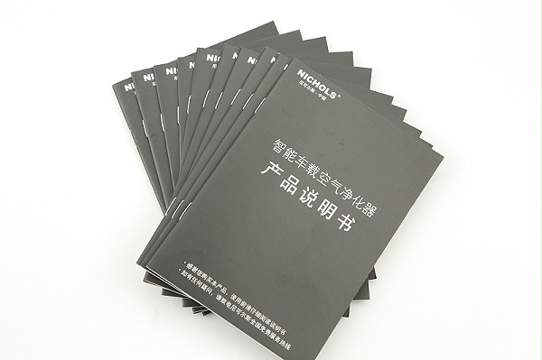 产品说明书印刷