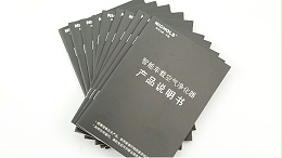 产品说明书印刷该找谁呢？印刷公司和印刷厂区别在哪里？-古得堡印刷