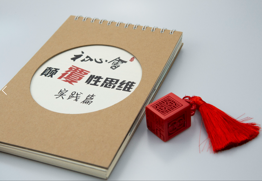 传统印刷