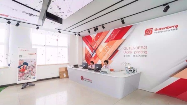 怎样的印刷报价才有效呢？-古得堡印刷