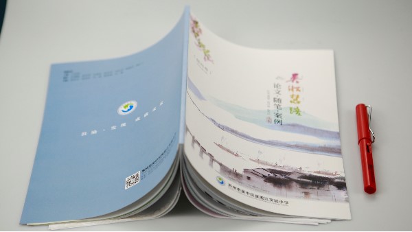 高档画册设计印刷