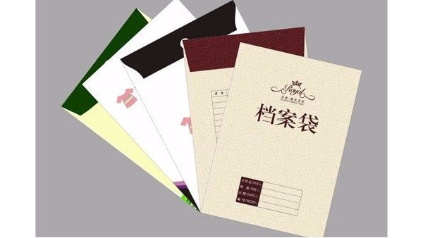 为什么档案袋不可或缺？-古得堡印刷