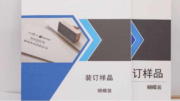 什么是样本画册印刷？-古得堡印刷