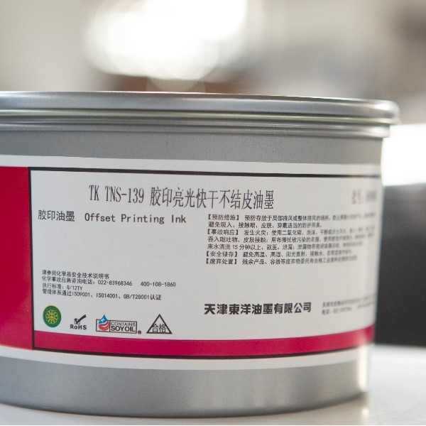 怎样解决UV印刷干燥不良的情况？-古得堡印刷